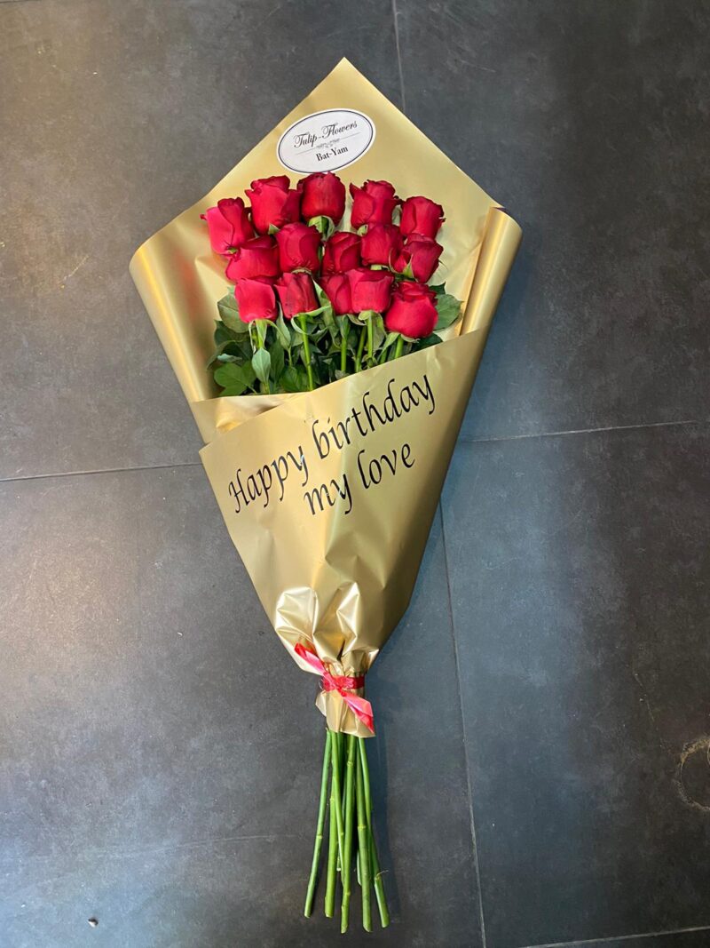 זר ורדים אריזה זהב