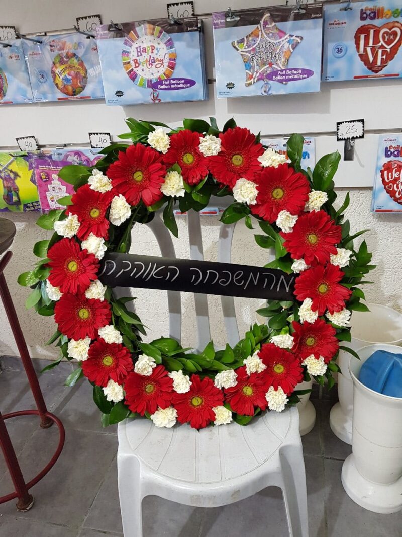 זר אבל אדום לבן